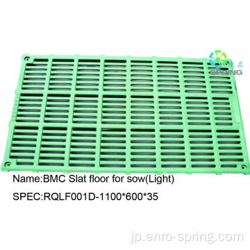 Springfloor farrowing Composite farrowingfloor